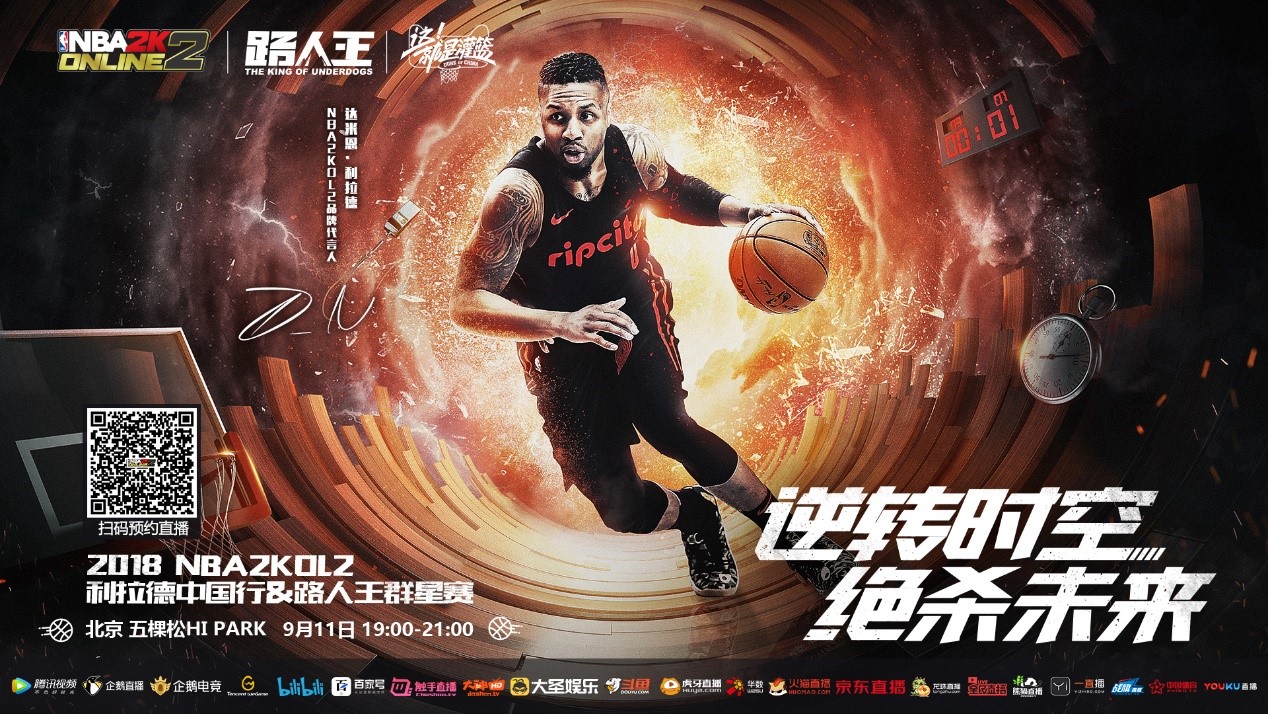中国队