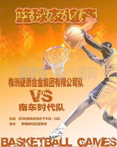 光环的同