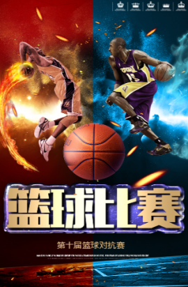 部势必会